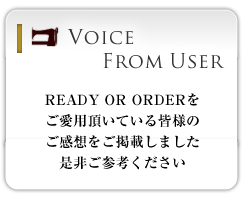 READY OR ORDER Voicce user